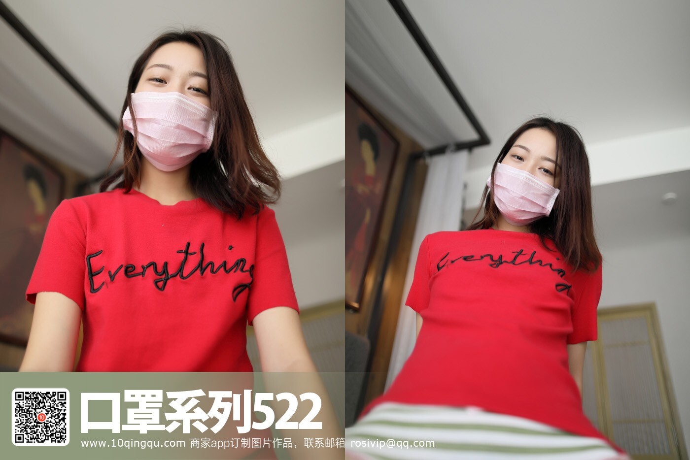 [Rs]KZ系列 2017.11.16 NO.522